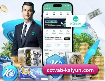 开云APP APP(kaiyun)